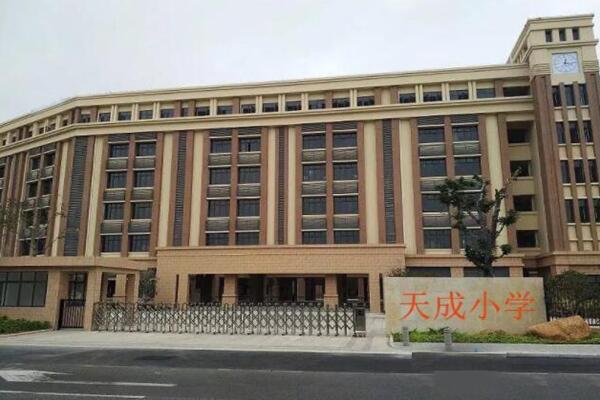 广州市番禺区天成小学