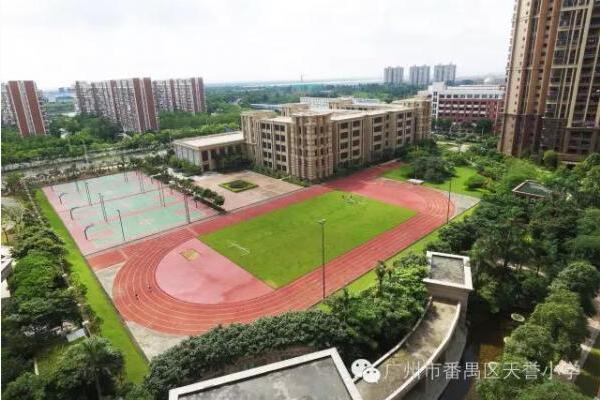 广州番禺区天誉小学图片