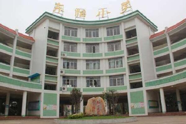 广州市番禺区东怡小学